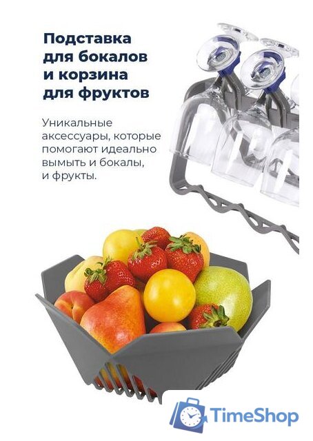 Встраиваемая посудомоечная машина MAUNFELD MLP-08PRO - Изображение №44 — Интернет-магазин Time-Shop