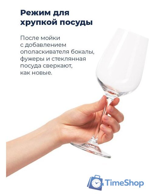 Встраиваемая посудомоечная машина MAUNFELD MLP-08PRO - Изображение №36 — Интернет-магазин Time-Shop