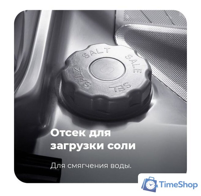 Встраиваемая посудомоечная машина MAUNFELD MLP-08PRO - Изображение №39 — Интернет-магазин Time-Shop