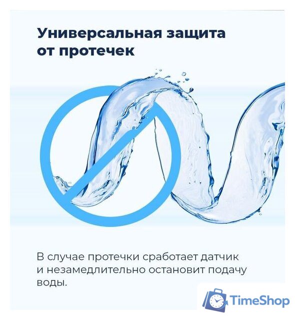 Встраиваемая посудомоечная машина MAUNFELD MLP-08PRO - Изображение №46 — Интернет-магазин Time-Shop