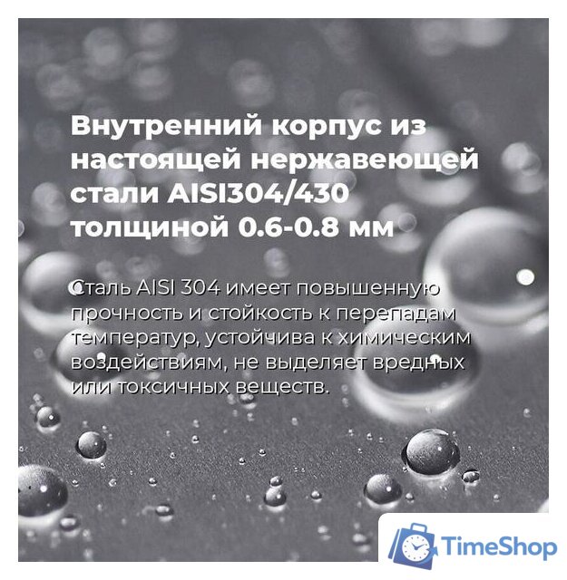 Встраиваемая посудомоечная машина MAUNFELD MLP-08PRO - Изображение №35 — Интернет-магазин Time-Shop
