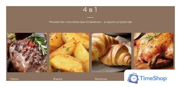 Аэрогриль (аэрофритюрница) BQ AF5011S - Изображение №5 — Интернет-магазин Time-Shop