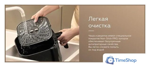 Аэрогриль (аэрофритюрница) BQ AF5011S - Изображение №6 — Интернет-магазин Time-Shop