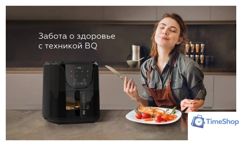 Аэрогриль (аэрофритюрница) BQ AF5011S - Изображение №9 — Интернет-магазин Time-Shop