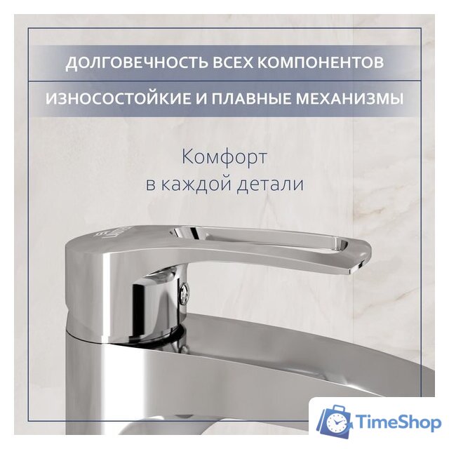 Умывальник Lauter 21855 + Spray 21CK308C с донным клапаном 21190CH (хром) - Изображение №7 — Интернет-магазин Time-Shop