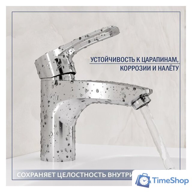 Умывальник Lauter 21855 + Spray 21CK308C с донным клапаном 21190CH (хром) - Изображение №3 — Интернет-магазин Time-Shop