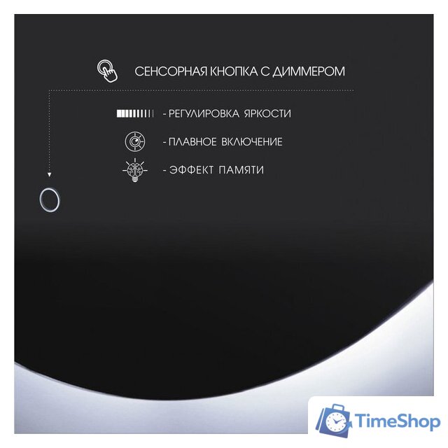  Алмаз-Люкс Зеркало Seoul 9060s-4 (с подсветкой) - Изображение №4 — Интернет-магазин Time-Shop