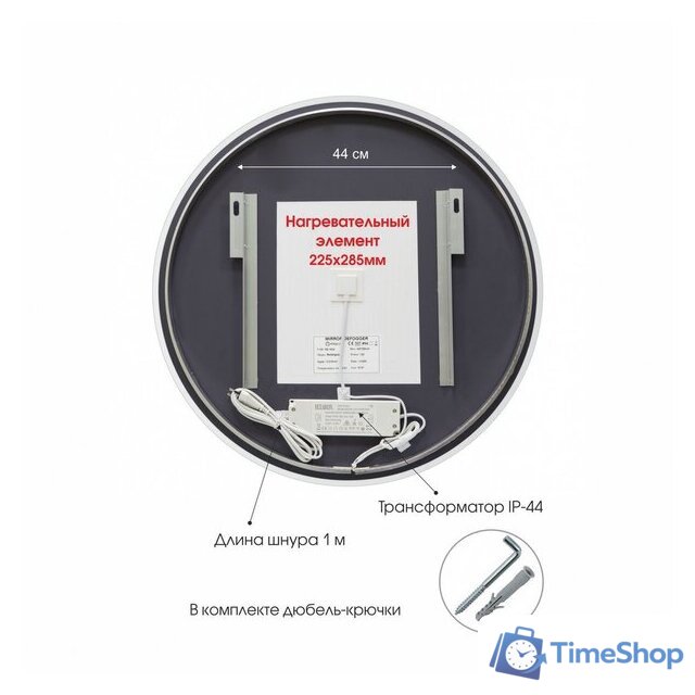  Алмаз-Люкс Зеркало Oslo 90sh-6 (с подсветкой) - Изображение №4 — Интернет-магазин Time-Shop