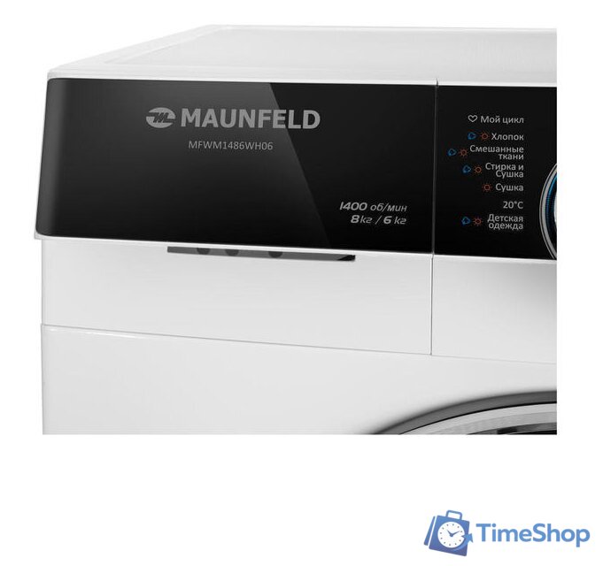 Стирально-сушильная машина MAUNFELD MFWM1486WH06 - Изображение №9 — Интернет-магазин Time-Shop