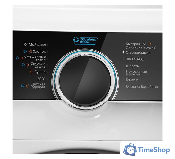 Стирально-сушильная машина MAUNFELD MFWM1486WH06 - Изображение №11 — Интернет-магазин Time-Shop