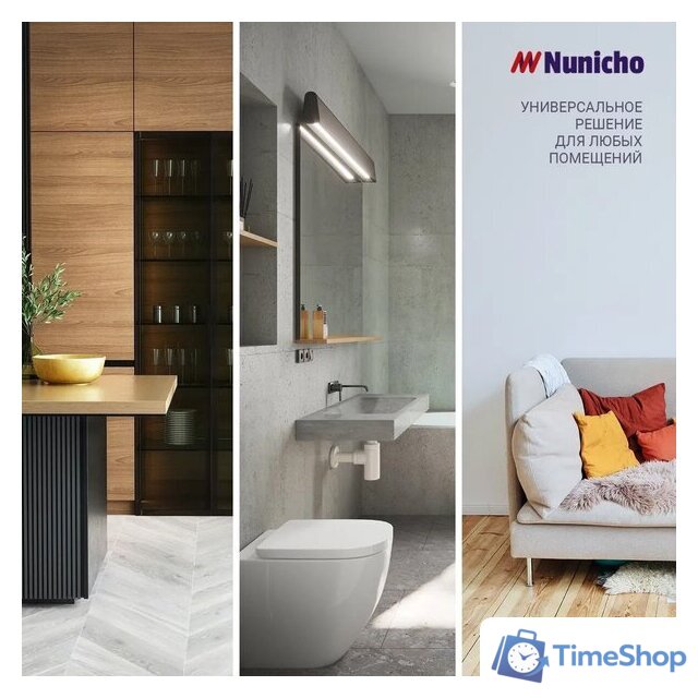 Нагревательный мат Nunicho Etalon SHP 450Вт с терморегулятором RТС 70.26 (3.0м2) - Изображение №5 — Интернет-магазин Time-Shop