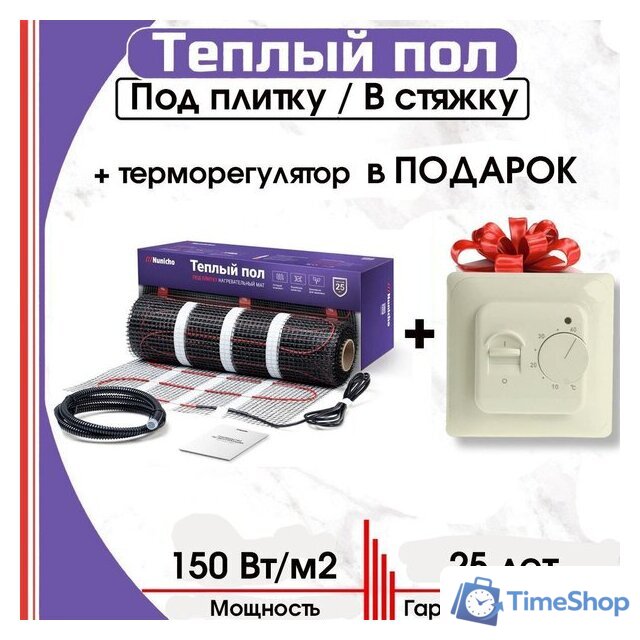 Нагревательный мат Nunicho Etalon SHP 450Вт с терморегулятором RТС 70.26 (3.0м2) - Изображение №2 — Интернет-магазин Time-Shop
