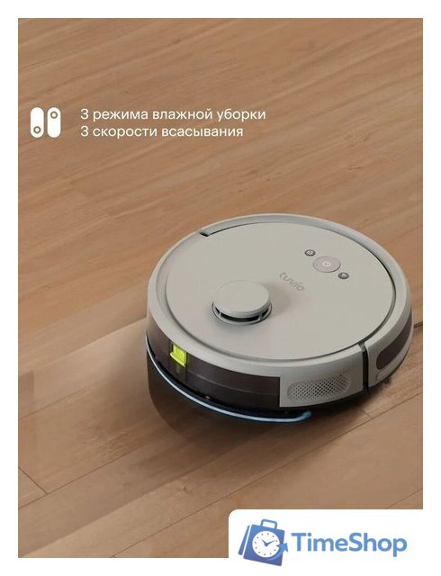 Робот-пылесос Tuvio TR02MLBW - Изображение №3 — Интернет-магазин Time-Shop