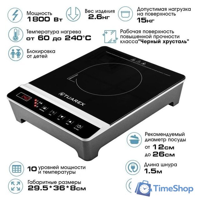 Настольная плита Tuarex TK-2730 - Изображение №3 — Интернет-магазин Time-Shop