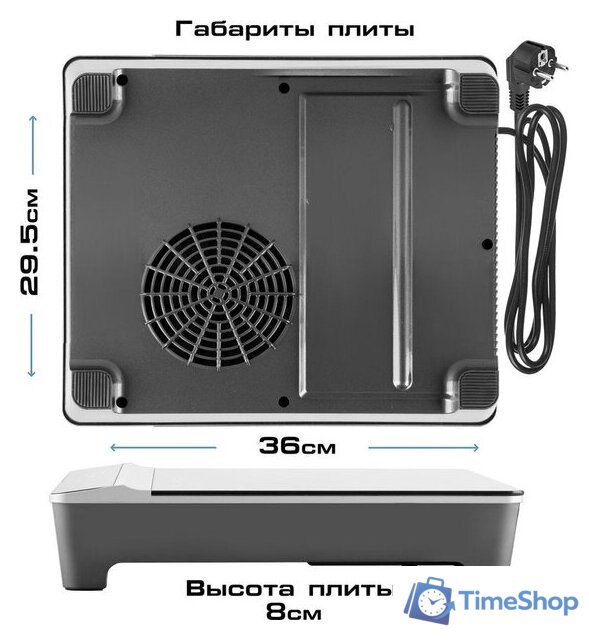 Настольная плита Tuarex TK-2730 - Изображение №5 — Интернет-магазин Time-Shop