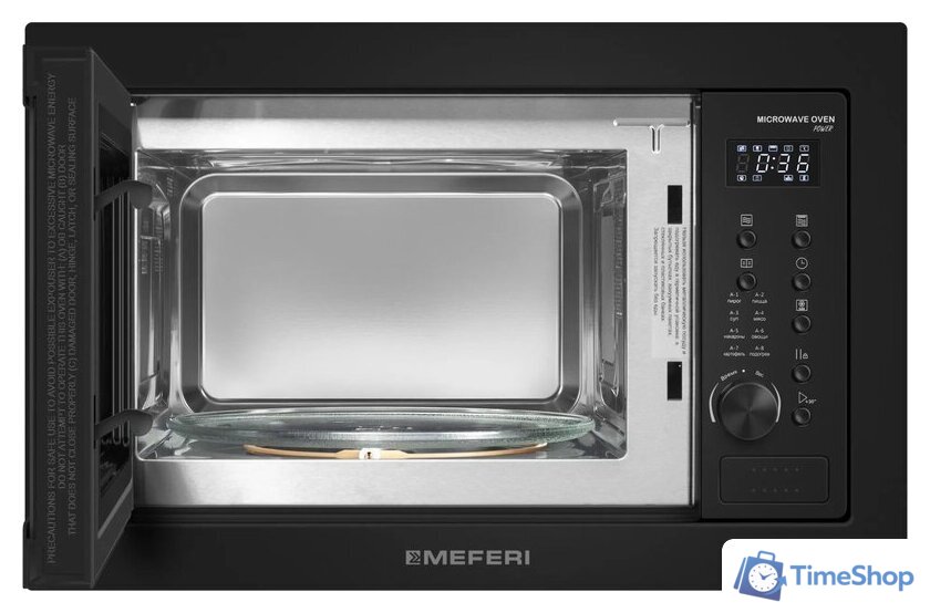 Микроволновая печь Meferi MMO6025BK Power - Изображение №6 — Интернет-магазин Time-Shop
