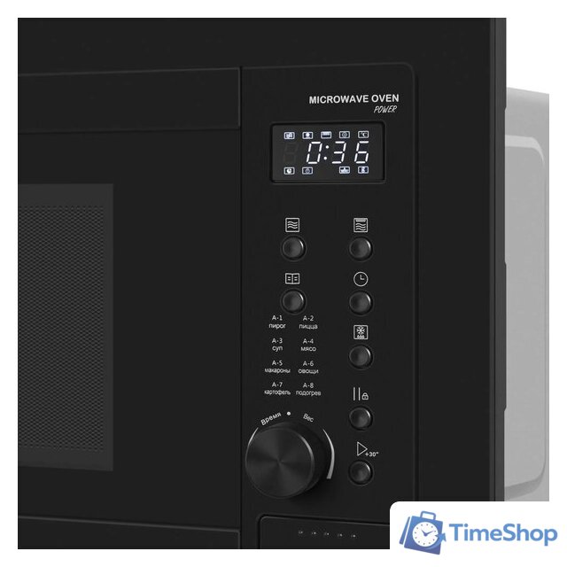 Микроволновая печь Meferi MMO6025BK Power - Изображение №11 — Интернет-магазин Time-Shop