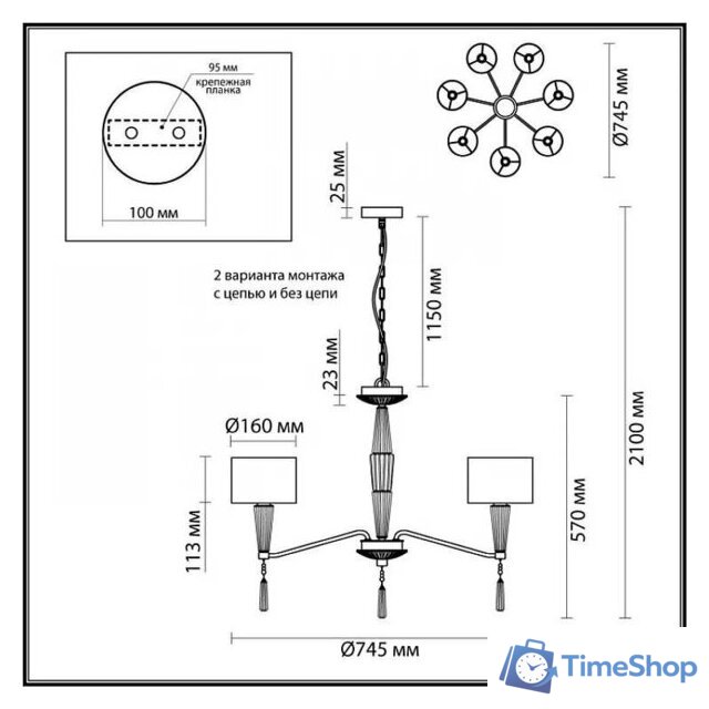 Подвесная люстра Odeon Light Latte 5403/7 - Изображение №3 — Интернет-магазин Time-Shop