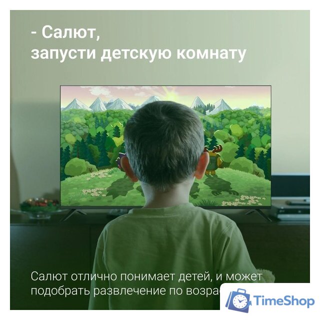 Телевизор Digma DM-LED55UBB40 - Изображение №5 — Интернет-магазин Time-Shop