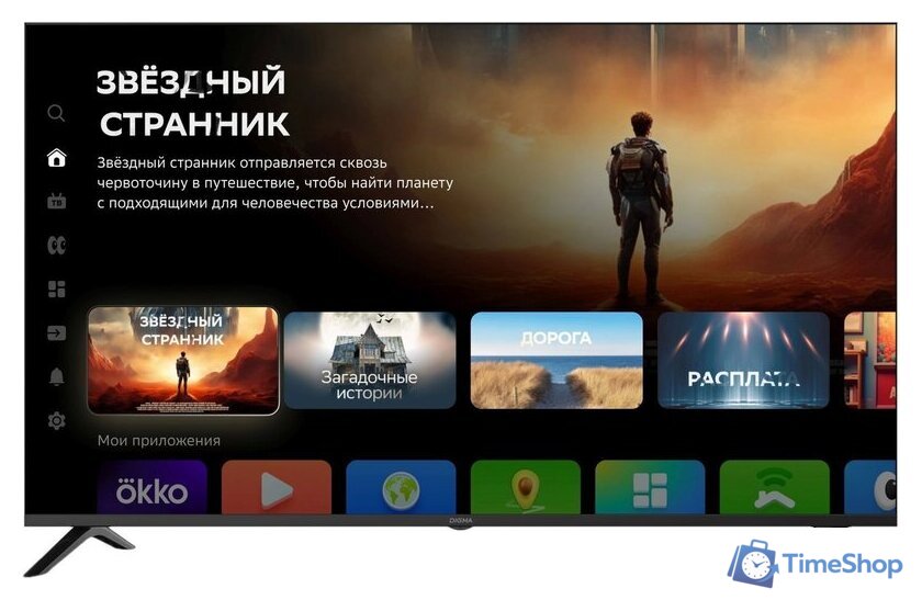 Телевизор Digma DM-LED55UBB40 - Изображение №1 — Интернет-магазин Time-Shop