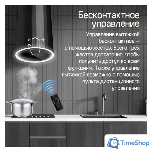 Кухонная вытяжка MAUNFELD Adelaide 39 Isla (розовое золото) - Изображение №19 — Интернет-магазин Time-Shop