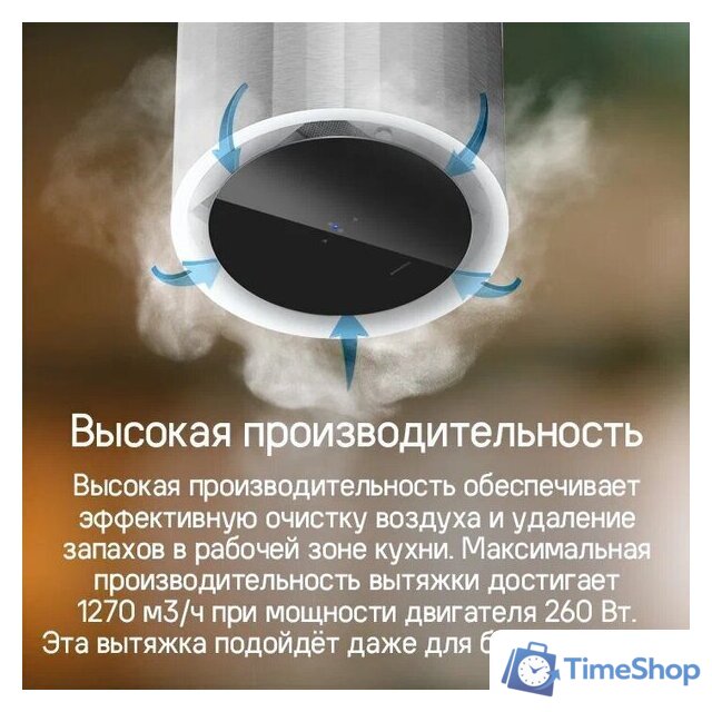 Кухонная вытяжка MAUNFELD Adelaide 39 Isla (розовое золото) - Изображение №15 — Интернет-магазин Time-Shop