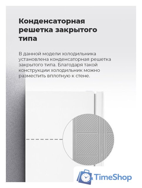 Холодильник MAUNFELD MFF170W - Изображение №27 — Интернет-магазин Time-Shop