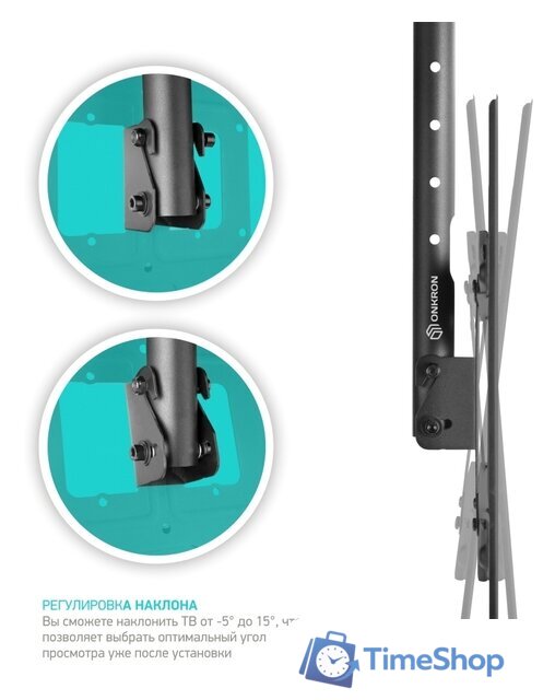 Кронштейн для телевизора Onkron N2L (черный) - Изображение №2 — Интернет-магазин Time-Shop
