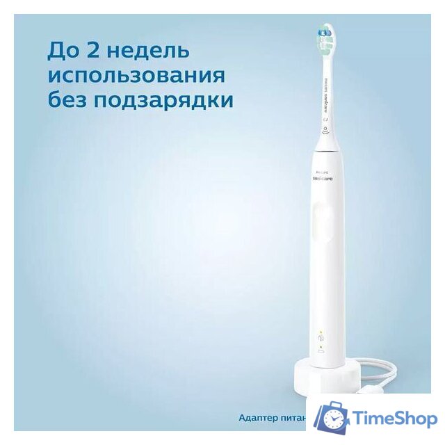 Электрическая зубная щетка Philips 3100 series HX3673/13 - Изображение №7 — Интернет-магазин Time-Shop