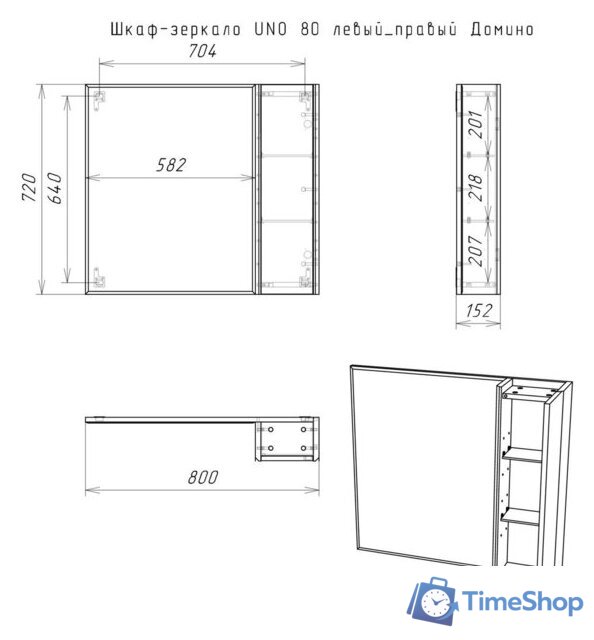  Домино Шкаф с зеркалом Uno 80 (дуб серый) - Изображение №13 — Интернет-магазин Time-Shop