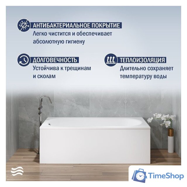 Ванна Lauter Haven 160 /21202006 (с ножками и сифоном 21Y11030 хром) - Изображение №6 — Интернет-магазин Time-Shop