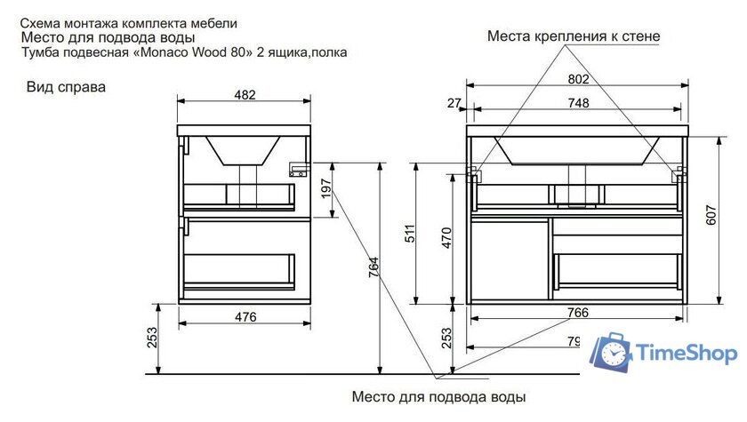  Эстет Тумба с умывальником Monaco Wood ФР-00010675 - Изображение №11 — Интернет-магазин Time-Shop
