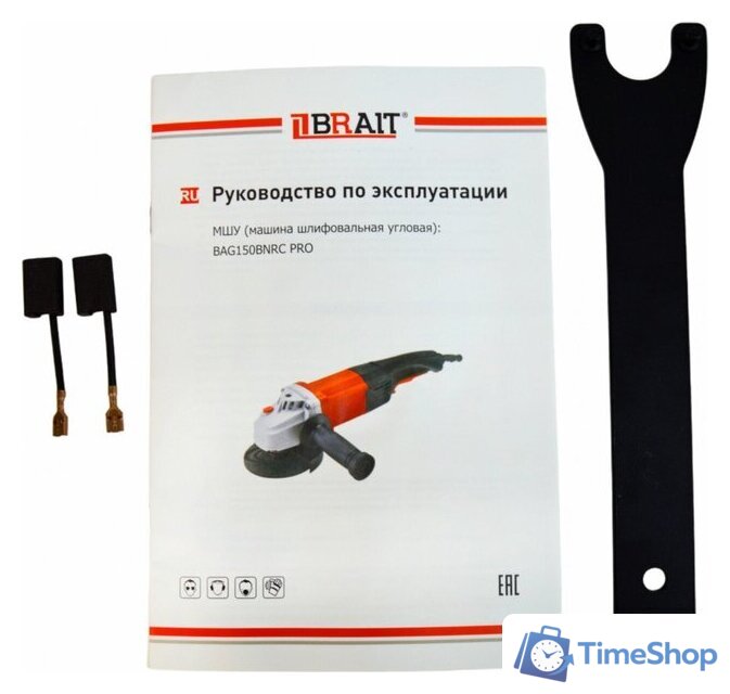 Угловая шлифмашина Brait BAG150BNRC Pro - Изображение №7 — Интернет-магазин Time-Shop
