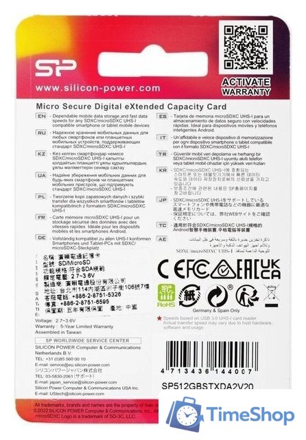 Карта памяти Silicon-Power Superior microSDXC SP512GBSTXDA2V20 512GB - Изображение №3 — Интернет-магазин Time-Shop