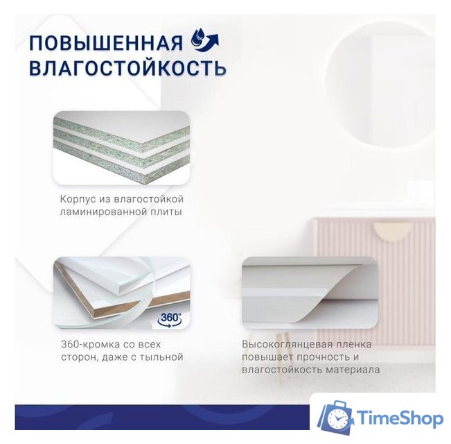  Doratiz Шкаф Doratiz Марго 50 2712.270 (белый) - Изображение №10 — Интернет-магазин Time-Shop