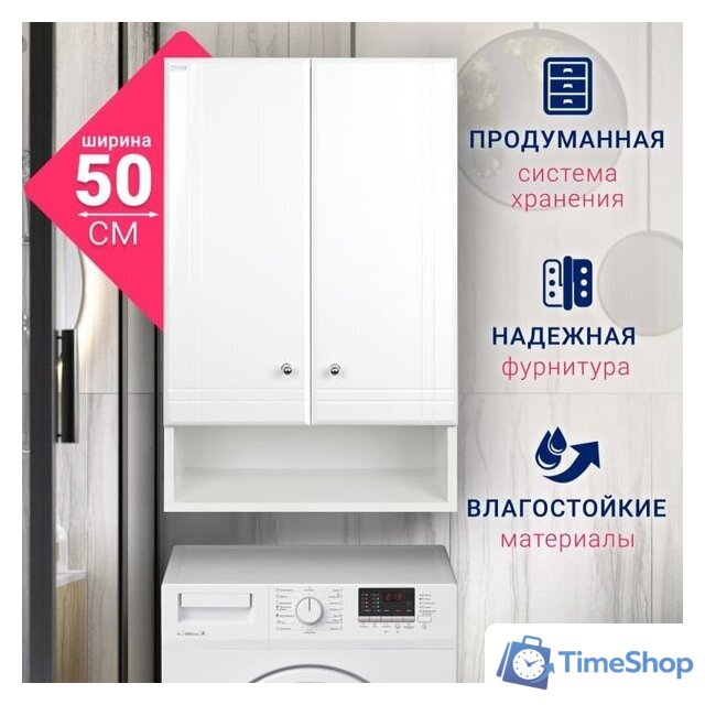  Doratiz Шкаф Doratiz Марго 50 2712.270 (белый) - Изображение №6 — Интернет-магазин Time-Shop