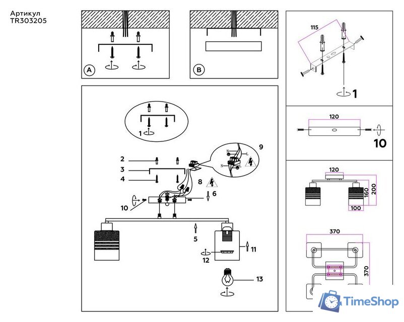 Припотолочная люстра Ambrella light Traditional TR303205 - Изображение №5 — Интернет-магазин Time-Shop