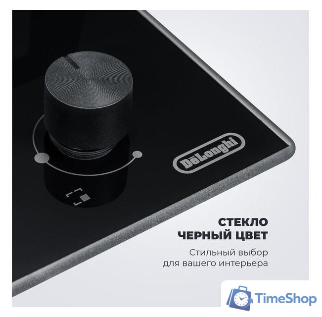 Варочная панель DeLonghi GRAZIA 6GW NB - Изображение №9 — Интернет-магазин Time-Shop