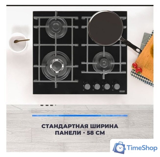 Варочная панель DeLonghi GRAZIA 6GW NB - Изображение №4 — Интернет-магазин Time-Shop