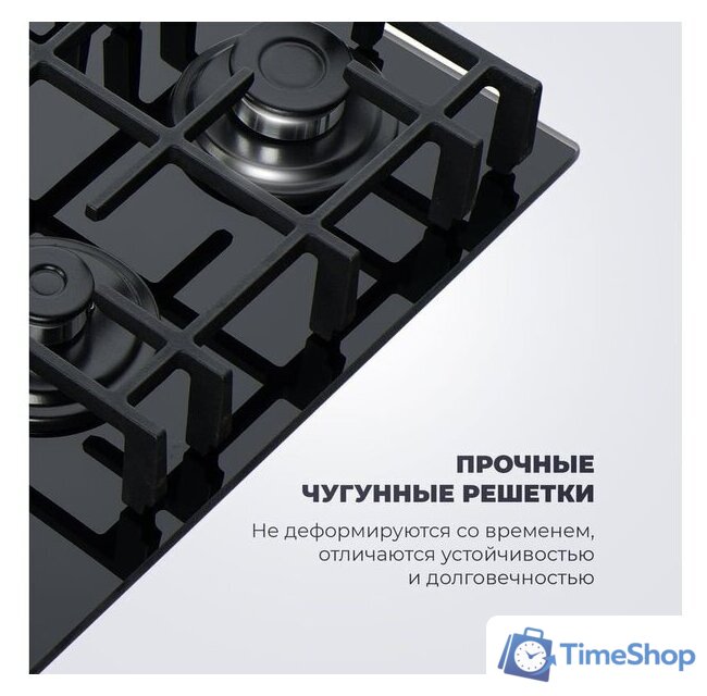 Варочная панель DeLonghi GRAZIA 6GW NB - Изображение №8 — Интернет-магазин Time-Shop