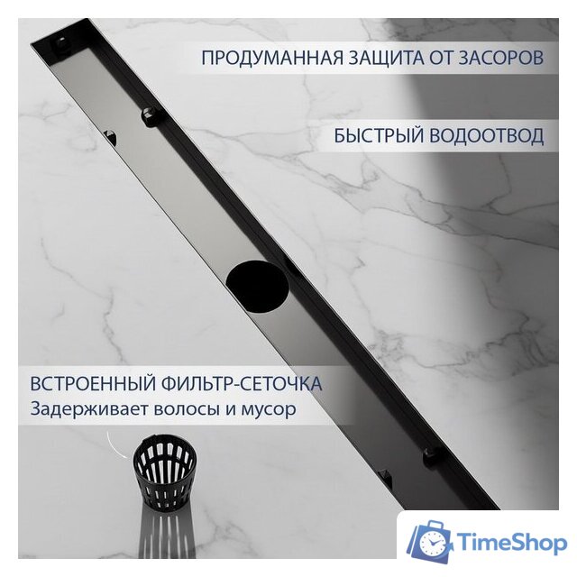 Трап/канал Lauter 210S385-GGM 800x31 (оружейная сталь) - Изображение №3 — Интернет-магазин Time-Shop
