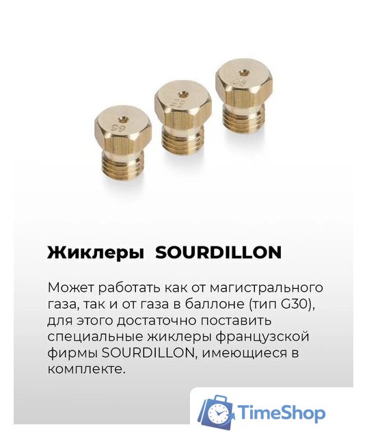 Варочная панель MAUNFELD EGHG.43.33CB.R/G - Изображение №19 — Интернет-магазин Time-Shop