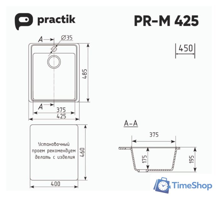 Кухонная мойка Practik PR-M 425-002 (слоновая кость) - Изображение №2 — Интернет-магазин Time-Shop
