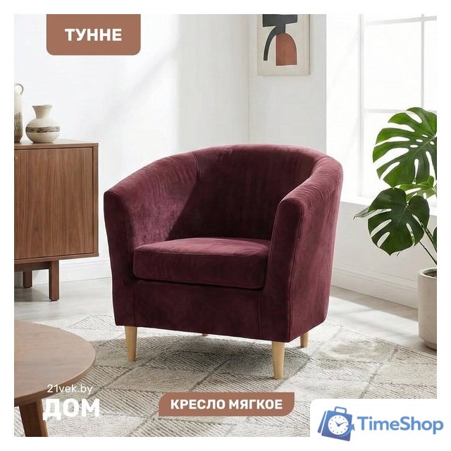 Интерьерное кресло Mio Tesoro Тунне (Ultra Berry) - Изображение №1 — Интернет-магазин Time-Shop