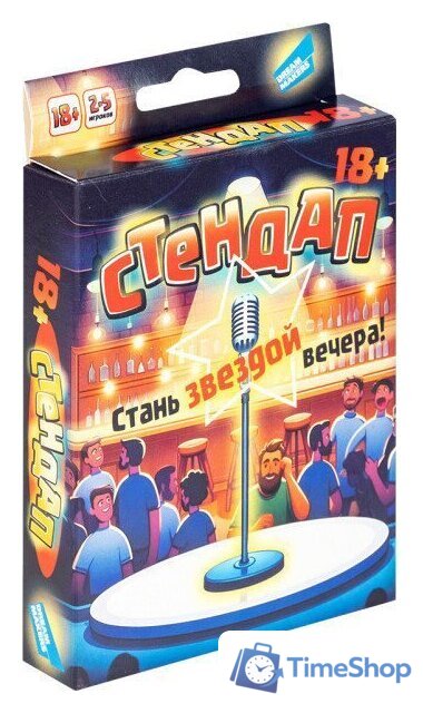 Карточная игра Dream Makers Стендап 18+ - Изображение №1 — Интернет-магазин Time-Shop