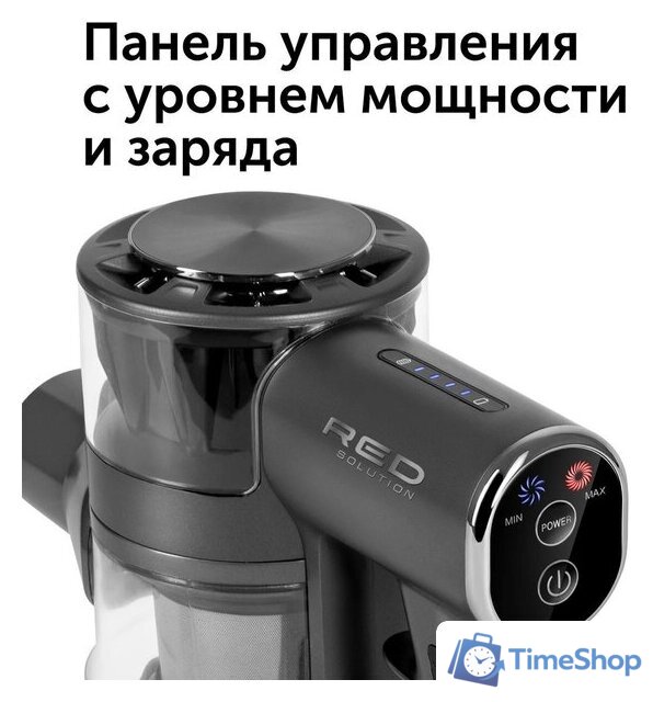 Пылесос RED Solution V3060 - Изображение №9 — Интернет-магазин Time-Shop