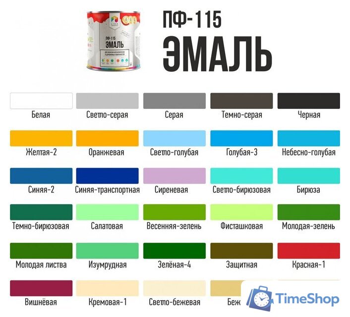 Эмаль LIDA Optima ПФ-115 20 кг (желтый) - Изображение №4 — Интернет-магазин Time-Shop