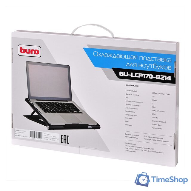 Подставка Buro BU-LCP170-B214 - Изображение №10 — Интернет-магазин Time-Shop