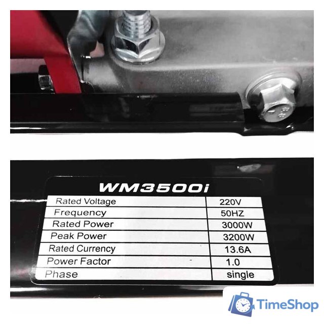 Бензиновый генератор Weima WM 3500i - Изображение №9 — Интернет-магазин Time-Shop