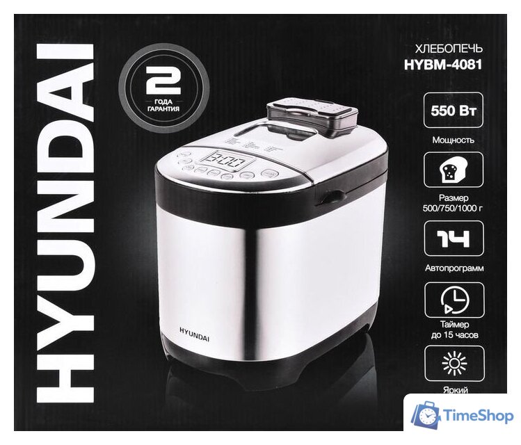 Хлебопечка Hyundai HYBM-4081 - Изображение №8 — Интернет-магазин Time-Shop